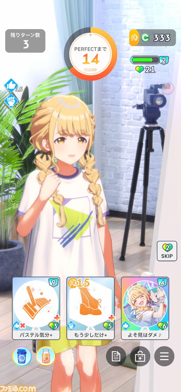 『学マス』先行レビュー。真摯に成長が描かれているからこそ、True Endを迎えたときの達成感がすばらしい。“成績が悪く自己評価が低い”藤田ことねが、「世界一可愛い」と、大勢の前で歌うまで
