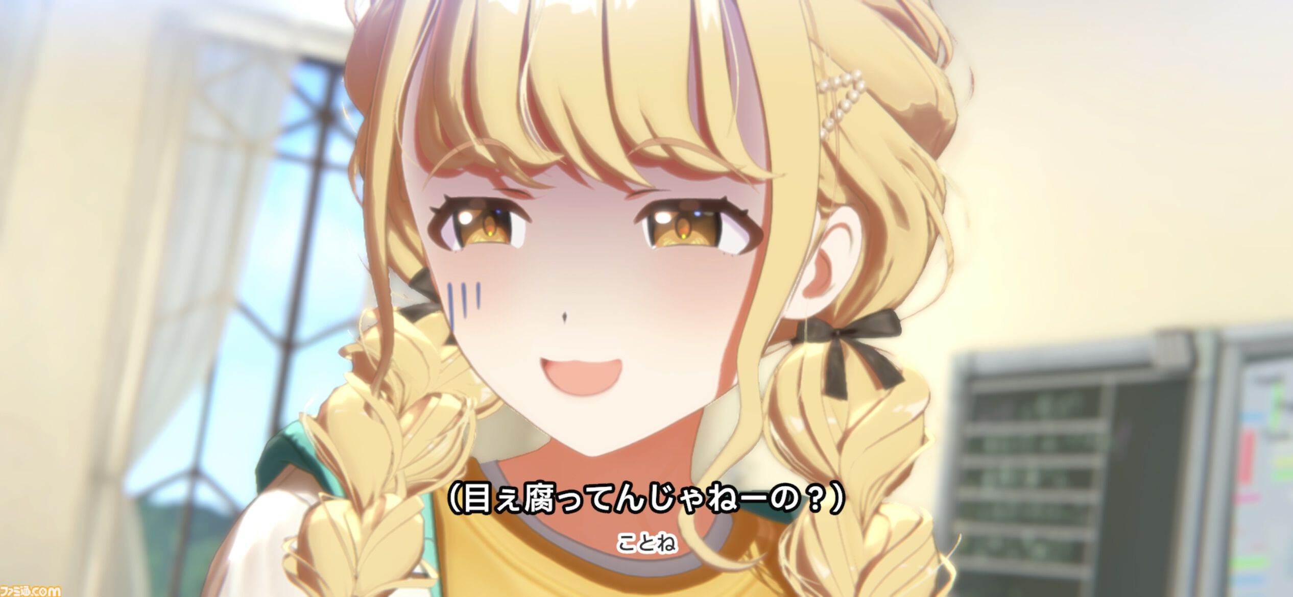 『学マス』先行レビュー。真摯に成長が描かれているからこそ、True Endを迎えたときの達成感がすばらしい。“成績が悪く自己評価が低い”藤田ことねが、「世界一可愛い」と、大勢の前で歌うまで
