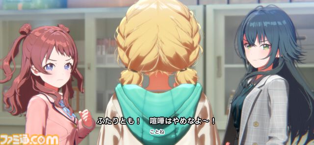 『学マス』先行レビュー。真摯に成長が描かれているからこそ、True Endを迎えたときの達成感がすばらしい。“成績が悪く自己評価が低い”藤田ことねが、「世界一可愛い」と、大勢の前で歌うまで
