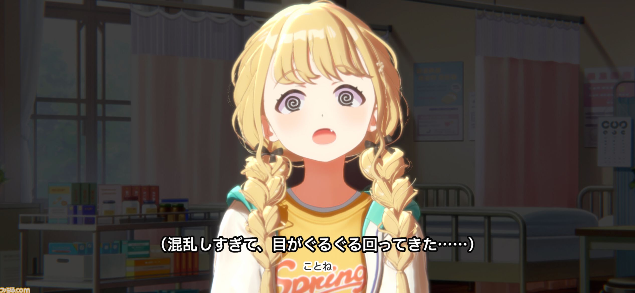 『学マス』先行レビュー。真摯に成長が描かれているからこそ、True Endを迎えたときの達成感がすばらしい。“成績が悪く自己評価が低い”藤田ことねが、「世界一可愛い」と、大勢の前で歌うまで