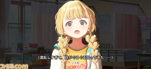『学マス』先行レビュー。真摯に成長が描かれているからこそ、True Endを迎えたときの達成感がすばらしい。“成績が悪く自己評価が低い”藤田ことねが、「世界一可愛い」と、大勢の前で歌うまで