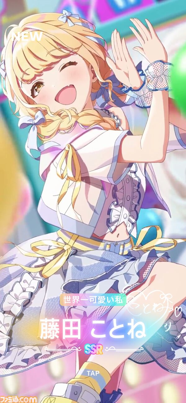 『学マス』先行レビュー。真摯に成長が描かれているからこそ、True Endを迎えたときの達成感がすばらしい。“成績が悪く自己評価が低い”藤田ことねが、「世界一可愛い」と、大勢の前で歌うまで