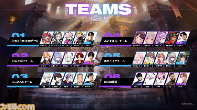 CR主催『シャドウバース ワールズビヨンド』ストリーマーリーグが本日