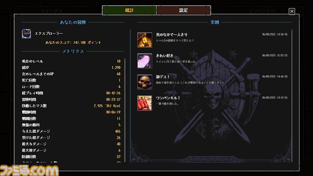 ギャグ要素満載なドット絵ローグライク『クレイジーハイパーダンジョン』10月24日に発売決定。最新デモバージョンも配信