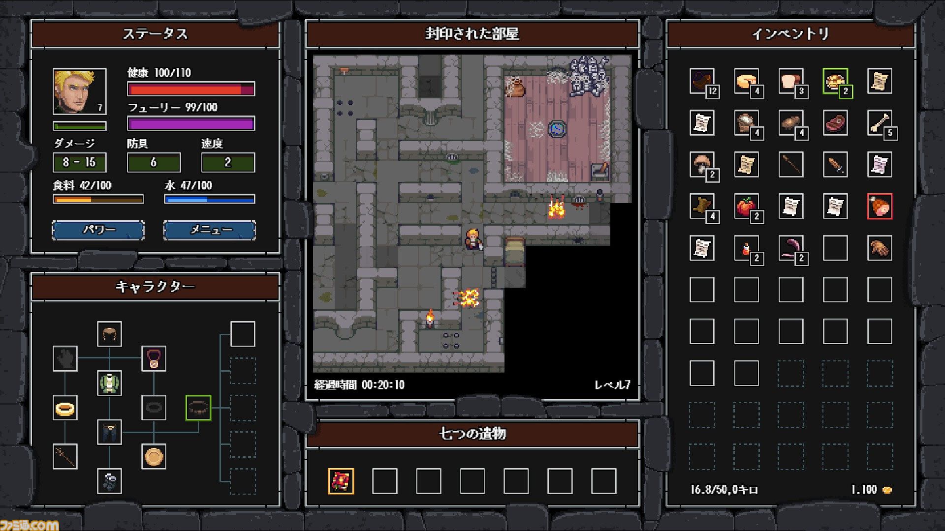 ギャグ要素満載なドット絵ローグライク『クレイジーハイパーダンジョン』10月24日に発売決定。最新デモバージョンも配信