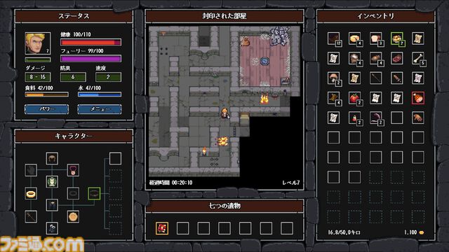 ギャグ要素満載なドット絵ローグライク『クレイジーハイパーダンジョン』10月24日に発売決定。最新デモバージョンも配信