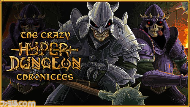ギャグ要素満載なドット絵ローグライク『クレイジーハイパーダンジョン』10月24日に発売決定。最新デモバージョンも配信