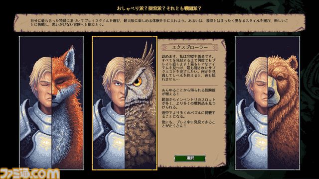 ギャグ要素満載なドット絵ローグライク『クレイジーハイパーダンジョン』10月24日に発売決定。最新デモバージョンも配信