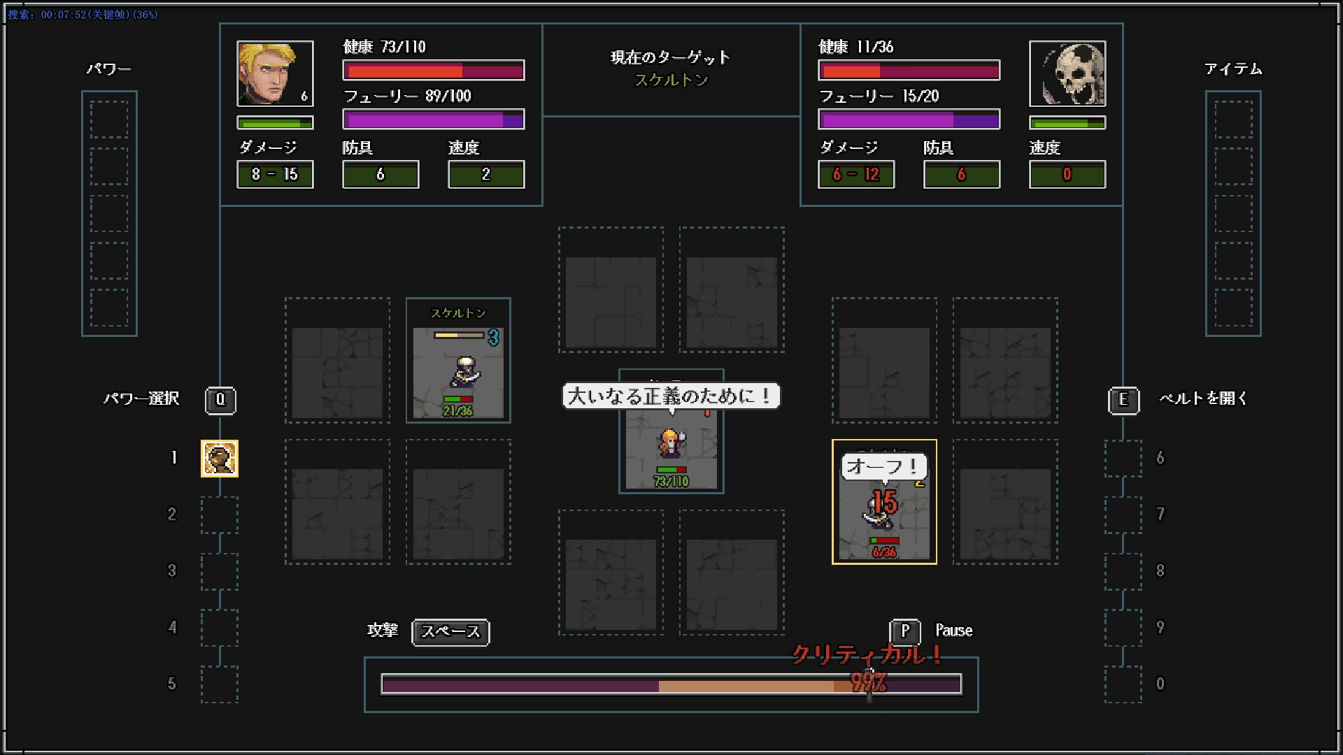 ギャグ要素満載なドット絵ローグライク『クレイジーハイパーダンジョン』10月24日に発売決定。最新デモバージョンも配信