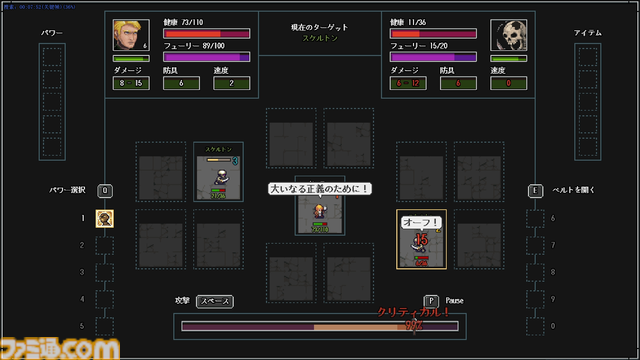 ギャグ要素満載なドット絵ローグライク『クレイジーハイパーダンジョン』10月24日に発売決定。最新デモバージョンも配信