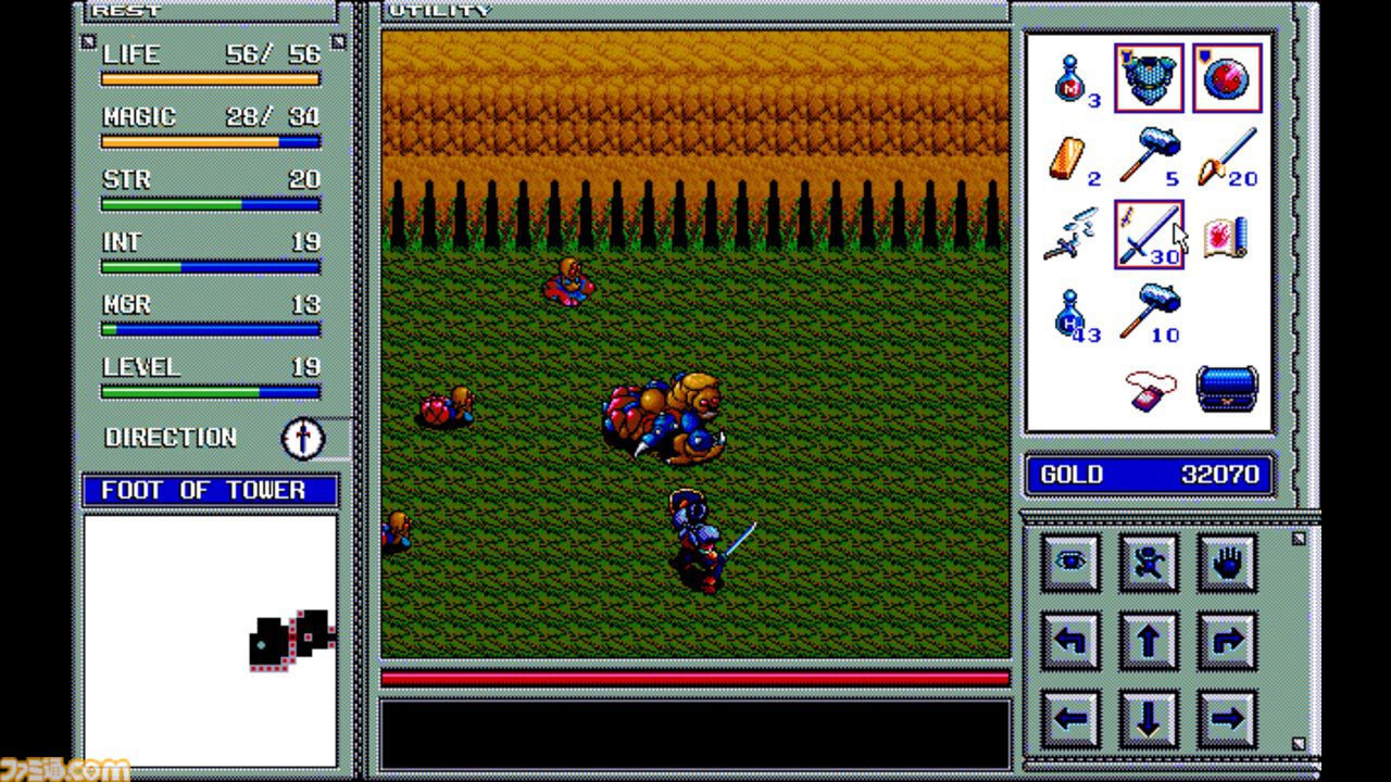 EGGコンソール】『ブランディッシュ リニューアル PC-9801』即死