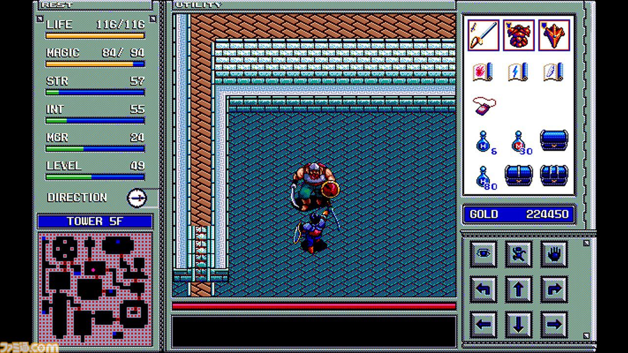【PC-9801用ソフト】　ウルフィッシュ・ギャロップ　ソロモンの遺産 PC-9801用ソフト】 ウルフィッシュ・ギャロップ ソロモンの遺産