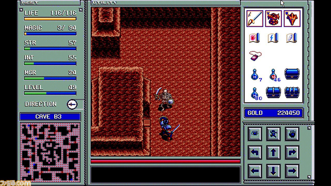レトロ PCゲームソフト ブランディッシュ リニューアル(PC-9800) EGGコンソール】『ブランディッシュ リニューアル PC-9801』即死