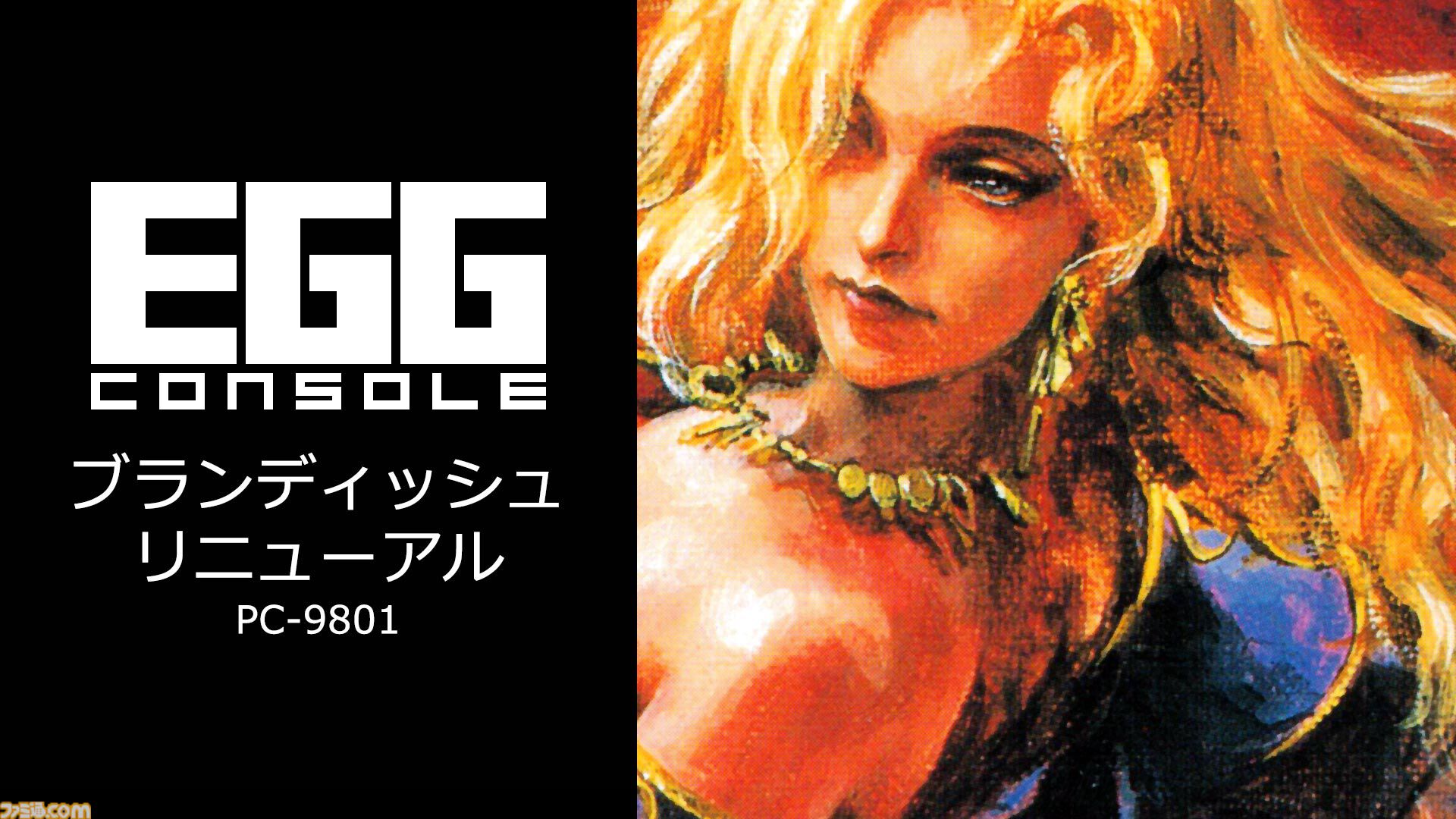 ブラボー・ブックス　めんどりが焼いたパン Mac PCゲーム Windows不可 ブラボー・ブックス めんどりが焼いたパン Mac PCゲーム Windows不可