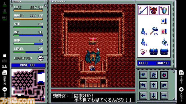 【EGGコンソール】『ブランディッシュ リニューアル PC-9801』即死トラップ満載の地下迷宮を探索する名作アクションRPGがSwitchで配信