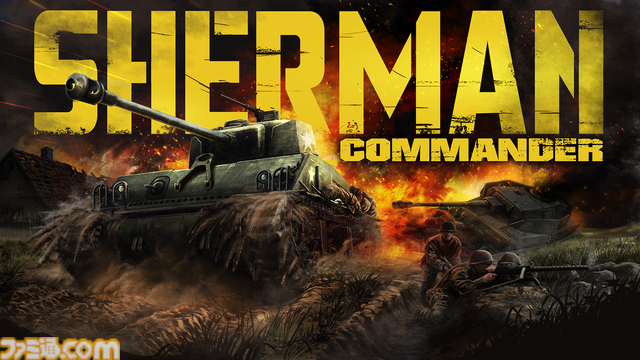 『Sherman Commander』第二次世界大戦が舞台の本格戦車シミュレーター、2026年に発売決定。シャーマン戦車部隊を指揮して3つの戦場で戦え