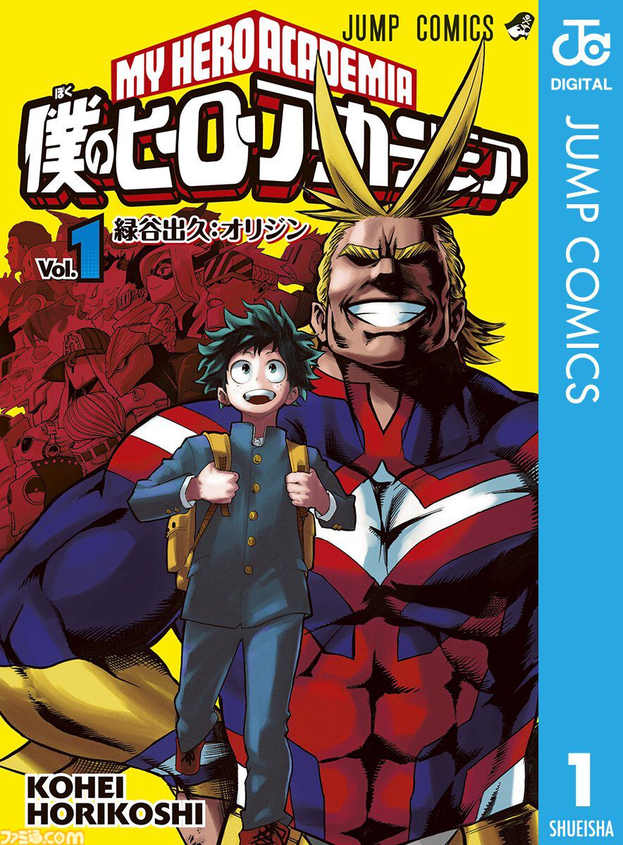 『鬼滅の刃』『ジョジョ9部 ザ・ジョジョランズ』『ワンピース』などジャンプ作品が半額。ブックライブ“真夏のマンガフェア2025”第3弾スタート