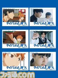 早稲田アカデミーと『ハイキュー‼』のコラボ広告が展開開始。“ライバルと、 育つ。”をテーマに新聞広告やWebムービーなど幅広く