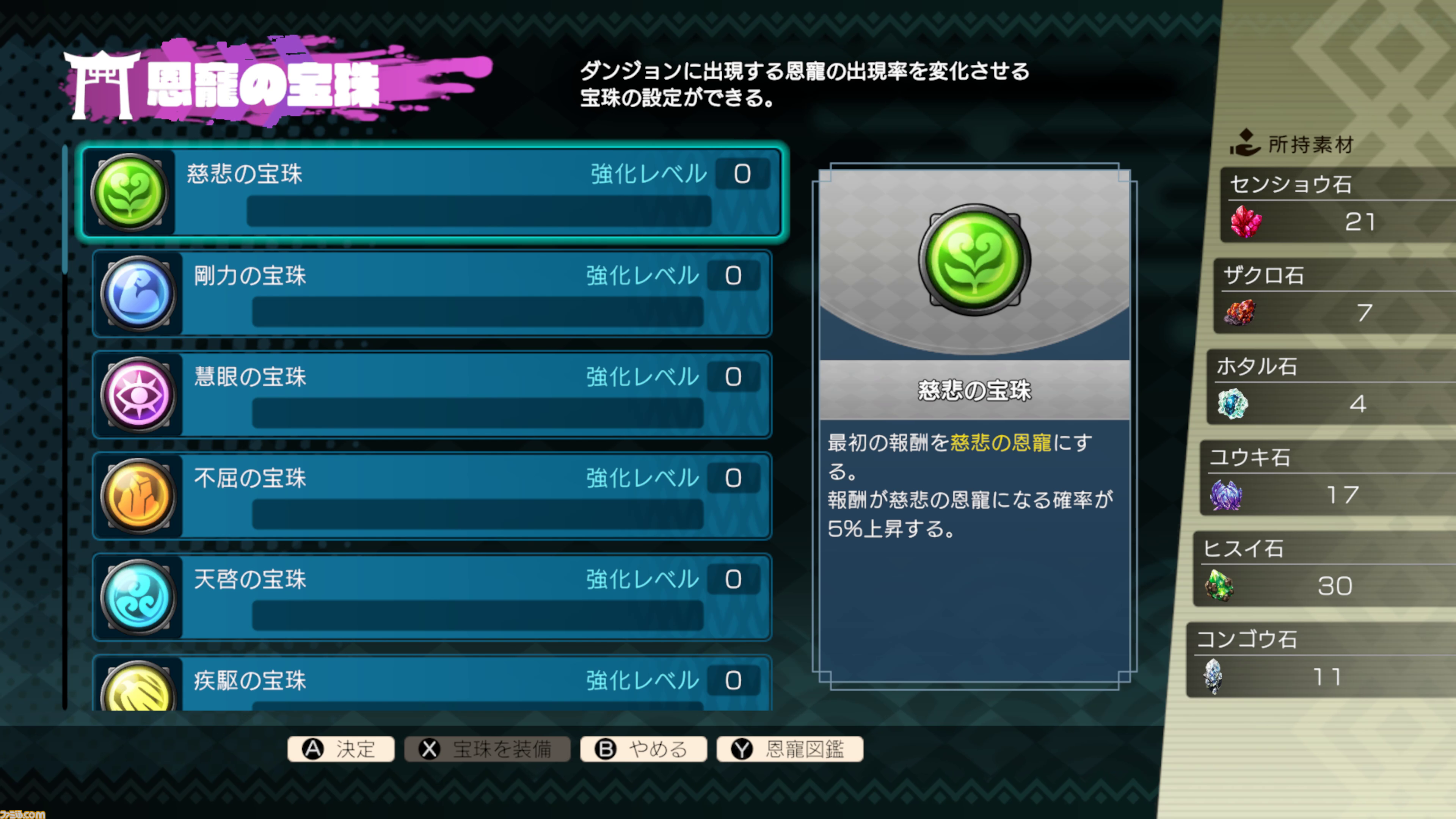 『トワと神樹の祈り子たち』先行レビュー。カジュアルさの中にローグライトアクションの神髄がこれでもかと詰まった一作。ガチの刀鍛治で至高の一本を作り出す楽しさも醍醐味のひとつ！