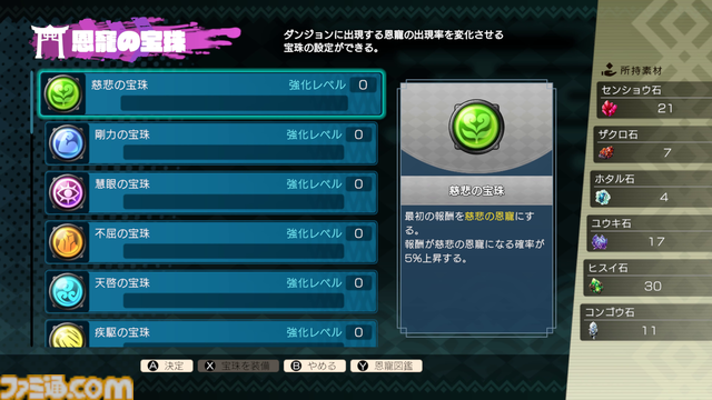 『トワと神樹の祈り子たち』先行レビュー。カジュアルさの中にローグライトアクションの神髄がこれでもかと詰まった一作。ガチの刀鍛治で至高の一本を作り出す楽しさも醍醐味のひとつ！
