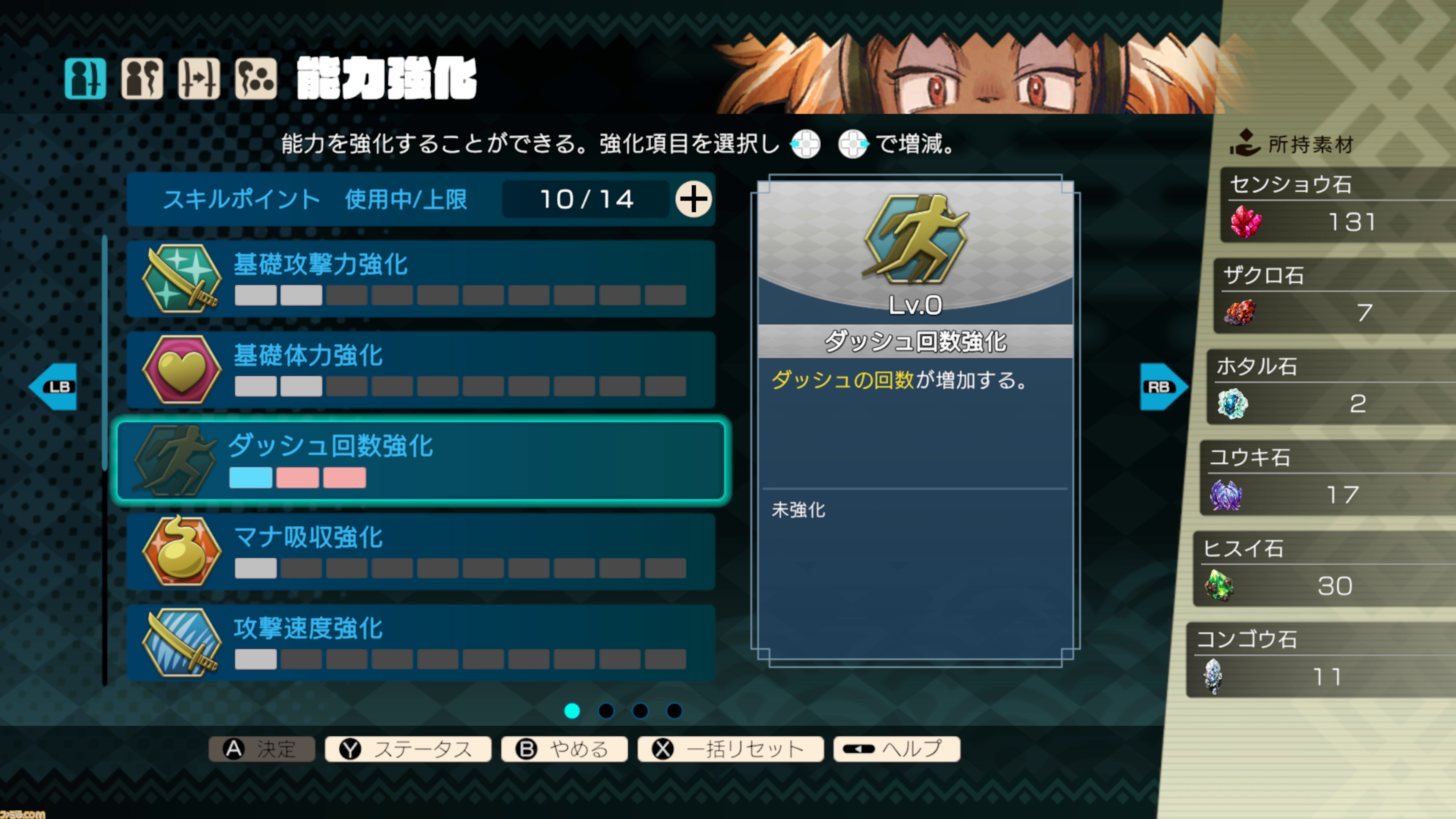 『トワと神樹の祈り子たち』先行レビュー。カジュアルさの中にローグライトアクションの神髄がこれでもかと詰まった一作。ガチの刀鍛治で至高の一本を作り出す楽しさも醍醐味のひとつ！