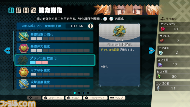 『トワと神樹の祈り子たち』先行レビュー。カジュアルさの中にローグライトアクションの神髄がこれでもかと詰まった一作。ガチの刀鍛治で至高の一本を作り出す楽しさも醍醐味のひとつ！