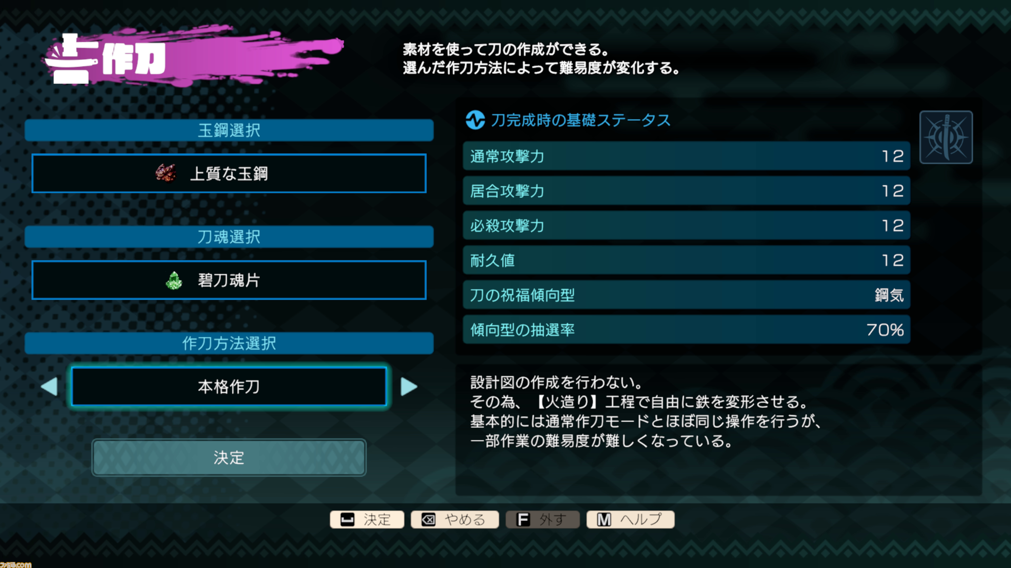 『トワと神樹の祈り子たち』先行レビュー。カジュアルさの中にローグライトアクションの神髄がこれでもかと詰まった一作。ガチの刀鍛治で至高の一本を作り出す楽しさも醍醐味のひとつ！