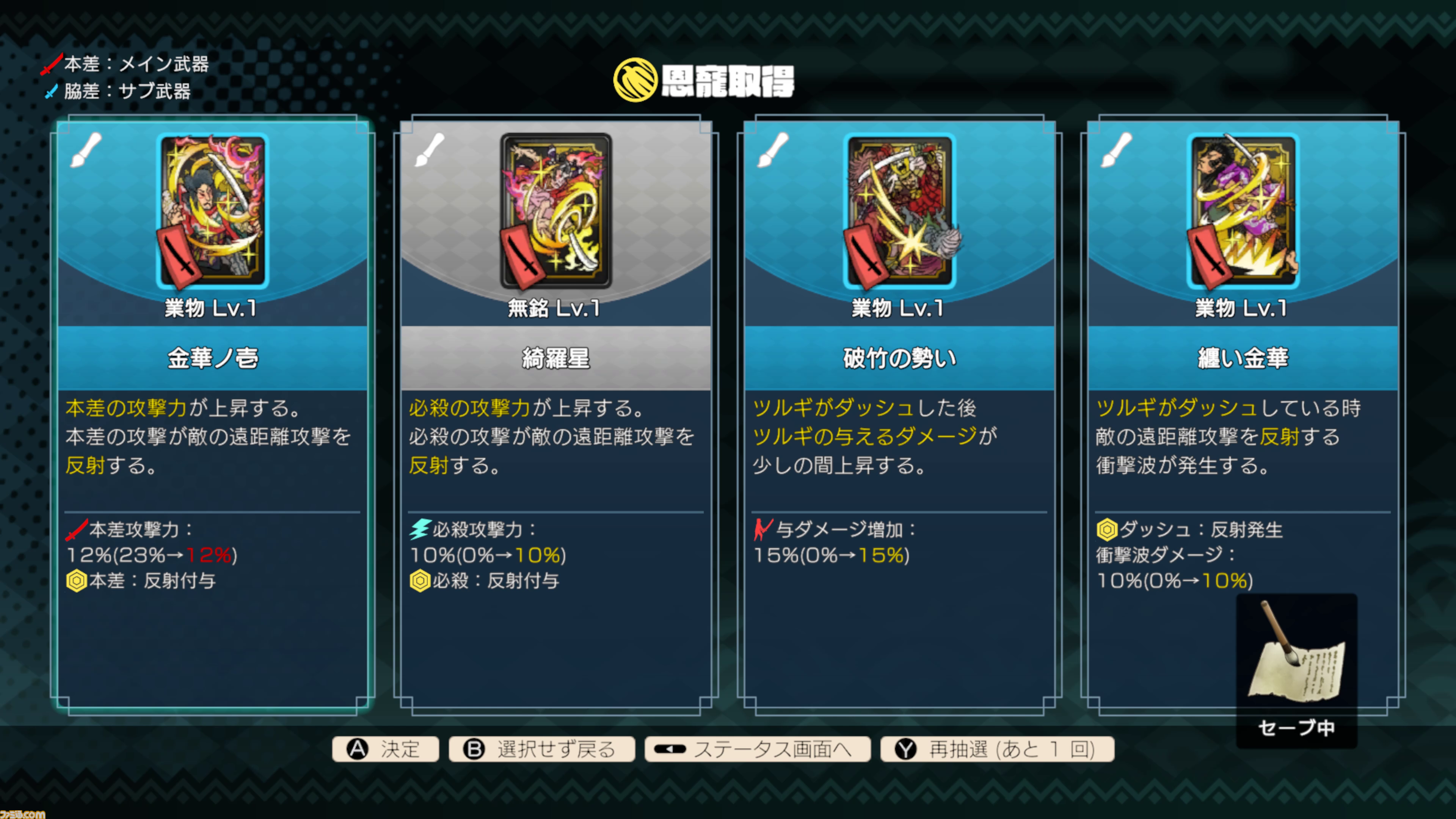 『トワと神樹の祈り子たち』先行レビュー。カジュアルさの中にローグライトアクションの神髄がこれでもかと詰まった一作。ガチの刀鍛治で至高の一本を作り出す楽しさも醍醐味のひとつ！