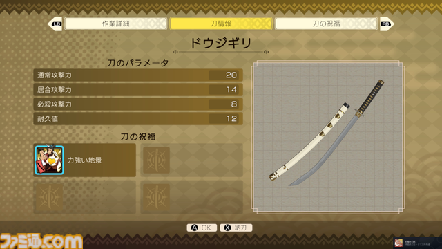 『トワと神樹の祈り子たち』先行レビュー。カジュアルさの中にローグライトアクションの神髄がこれでもかと詰まった一作。ガチの刀鍛治で至高の一本を作り出す楽しさも醍醐味のひとつ！