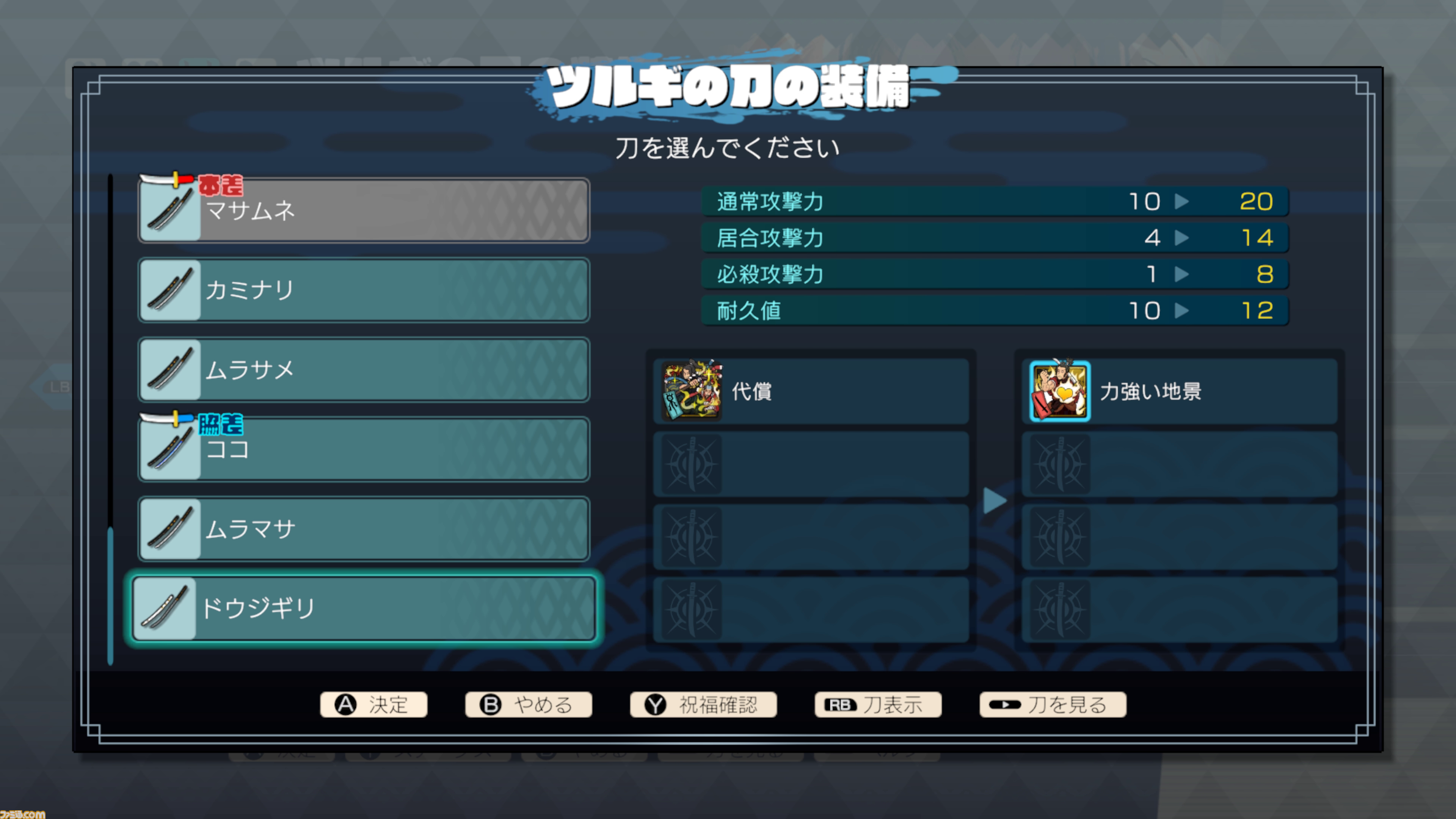 『トワと神樹の祈り子たち』先行レビュー。カジュアルさの中にローグライトアクションの神髄がこれでもかと詰まった一作。ガチの刀鍛治で至高の一本を作り出す楽しさも醍醐味のひとつ！