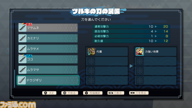 『トワと神樹の祈り子たち』先行レビュー。カジュアルさの中にローグライトアクションの神髄がこれでもかと詰まった一作。ガチの刀鍛治で至高の一本を作り出す楽しさも醍醐味のひとつ！