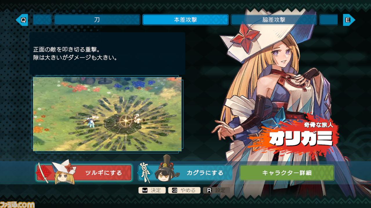 画像ページ (8/50) 『トワと神樹の祈り子たち』先行レビュー