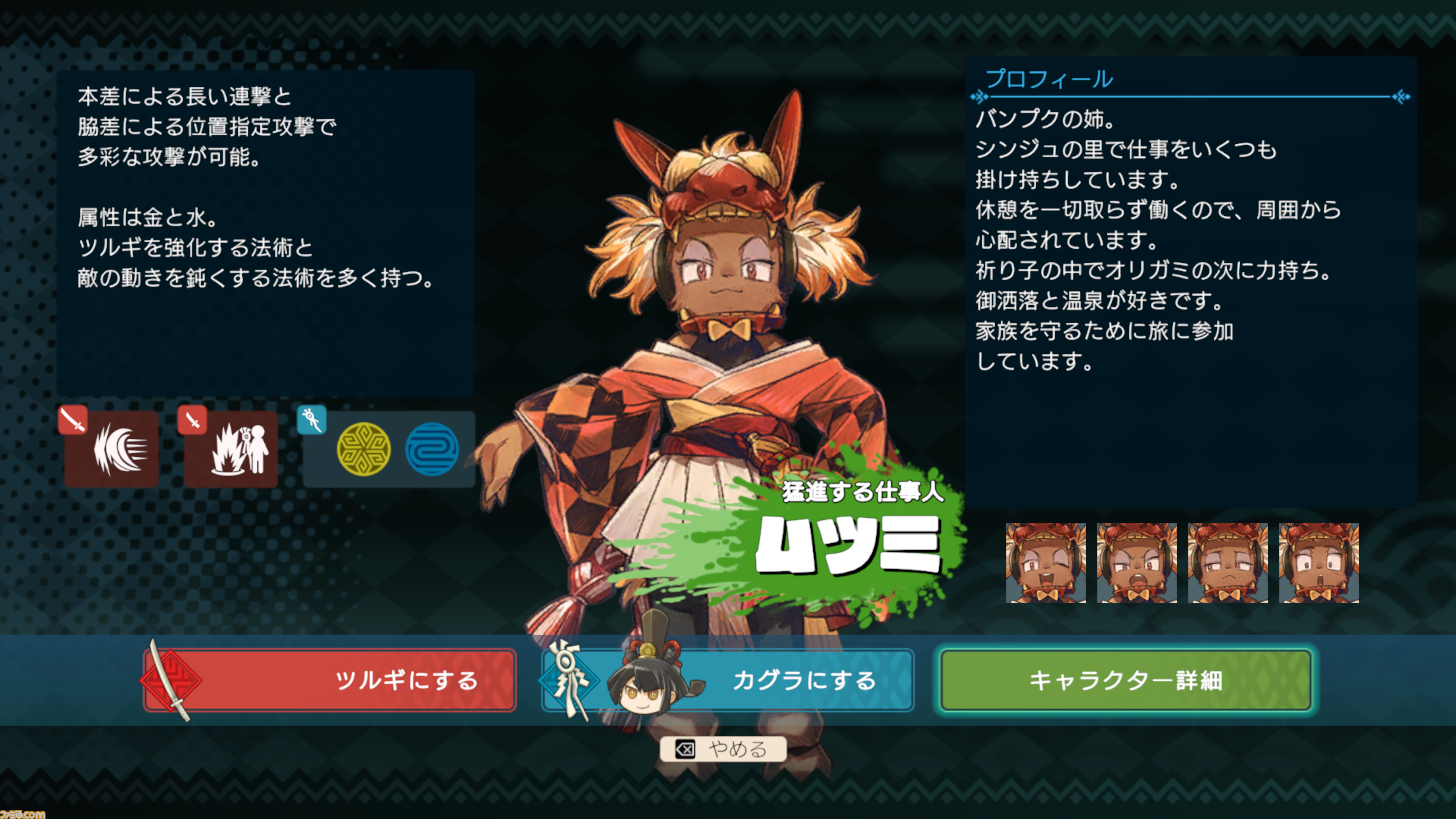 『トワと神樹の祈り子たち』先行レビュー。カジュアルさの中にローグライトアクションの神髄がこれでもかと詰まった一作。ガチの刀鍛治で至高の一本を作り出す楽しさも醍醐味のひとつ！