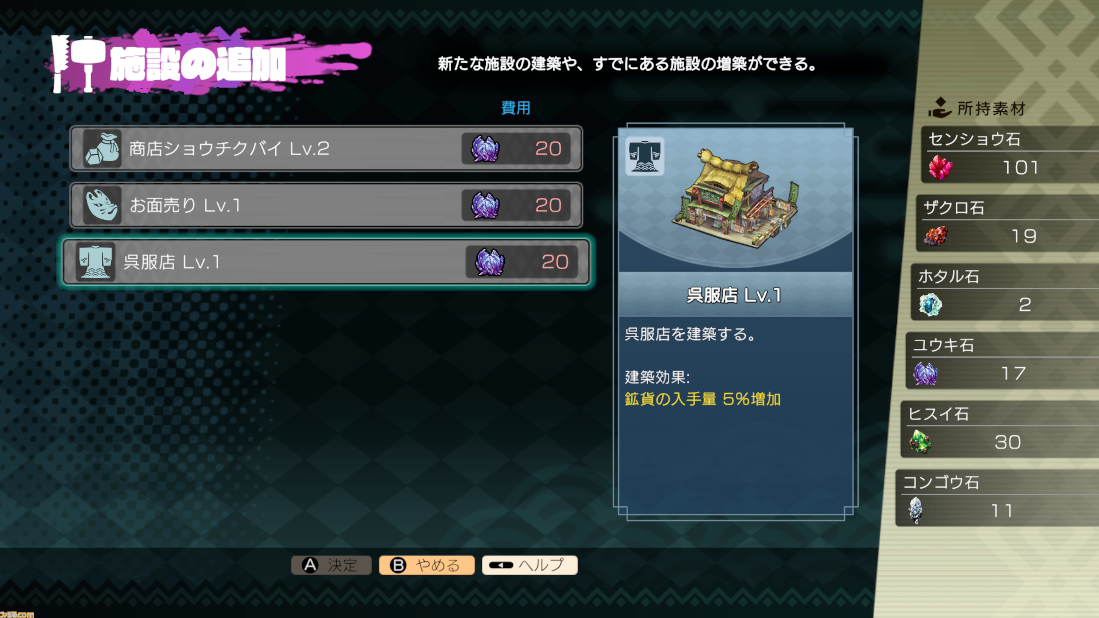 『トワと神樹の祈り子たち』先行レビュー。カジュアルさの中にローグライトアクションの神髄がこれでもかと詰まった一作。ガチの刀鍛治で至高の一本を作り出す楽しさも醍醐味のひとつ！