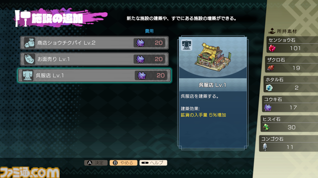 『トワと神樹の祈り子たち』先行レビュー。カジュアルさの中にローグライトアクションの神髄がこれでもかと詰まった一作。ガチの刀鍛治で至高の一本を作り出す楽しさも醍醐味のひとつ！