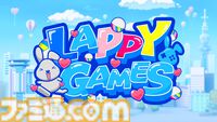 『ラッピーゲームス』TBS朝番組“ラヴィット！”のマスコット・ラッピーを操作する対戦アクションが発売決定。最大4人で遊べるパーティゲーム