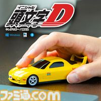 『頭文字D』高橋啓介が乗る“マツダ RX-7（FD3S型）”を再現した無線マウスが販売中。細部までこだわりを感じる仕上がり。オリジナルデザインのマウスパッドも付属
