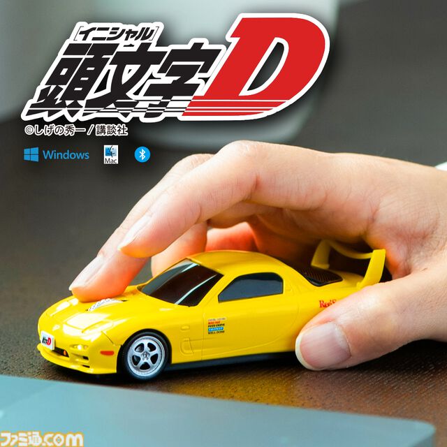 『頭文字D』高橋啓介が乗る“マツダ RX-7（FD3S型）”を再現した無線マウスが販売中。細部までこだわりを感じる仕上がり。オリジナルデザインのマウスパッドも付属