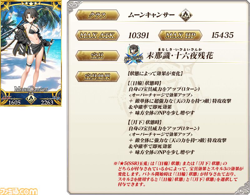 空の境界 両儀式 坂本真綾 阿波おどり ポストカード Fate 徳島 マチアソビ 空の境界 両儀式 坂本真綾 阿波おどり ポストカード Fate 徳島