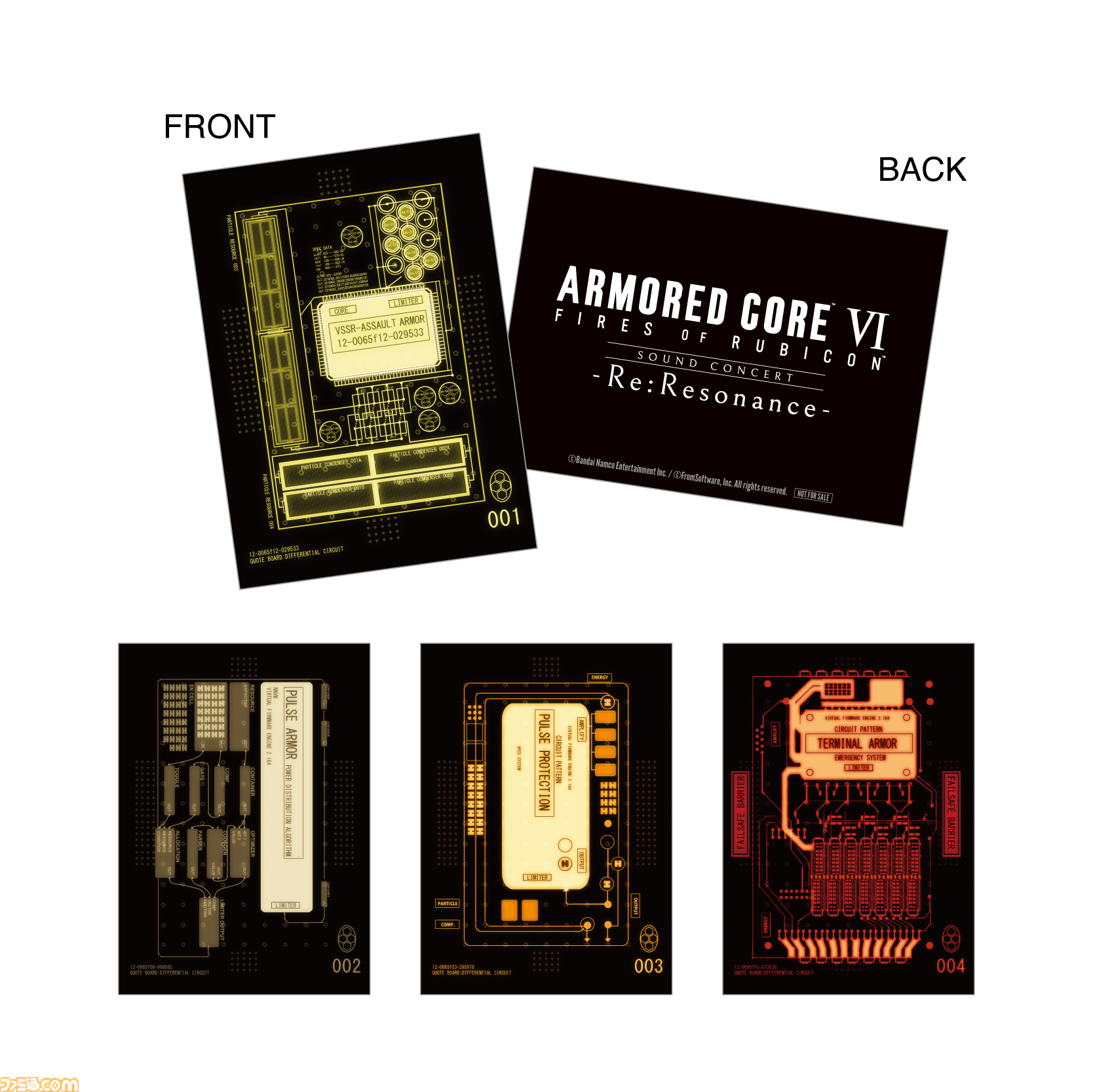 アーマード・コア6』初オケコンの音源を収録したCDが完全受注