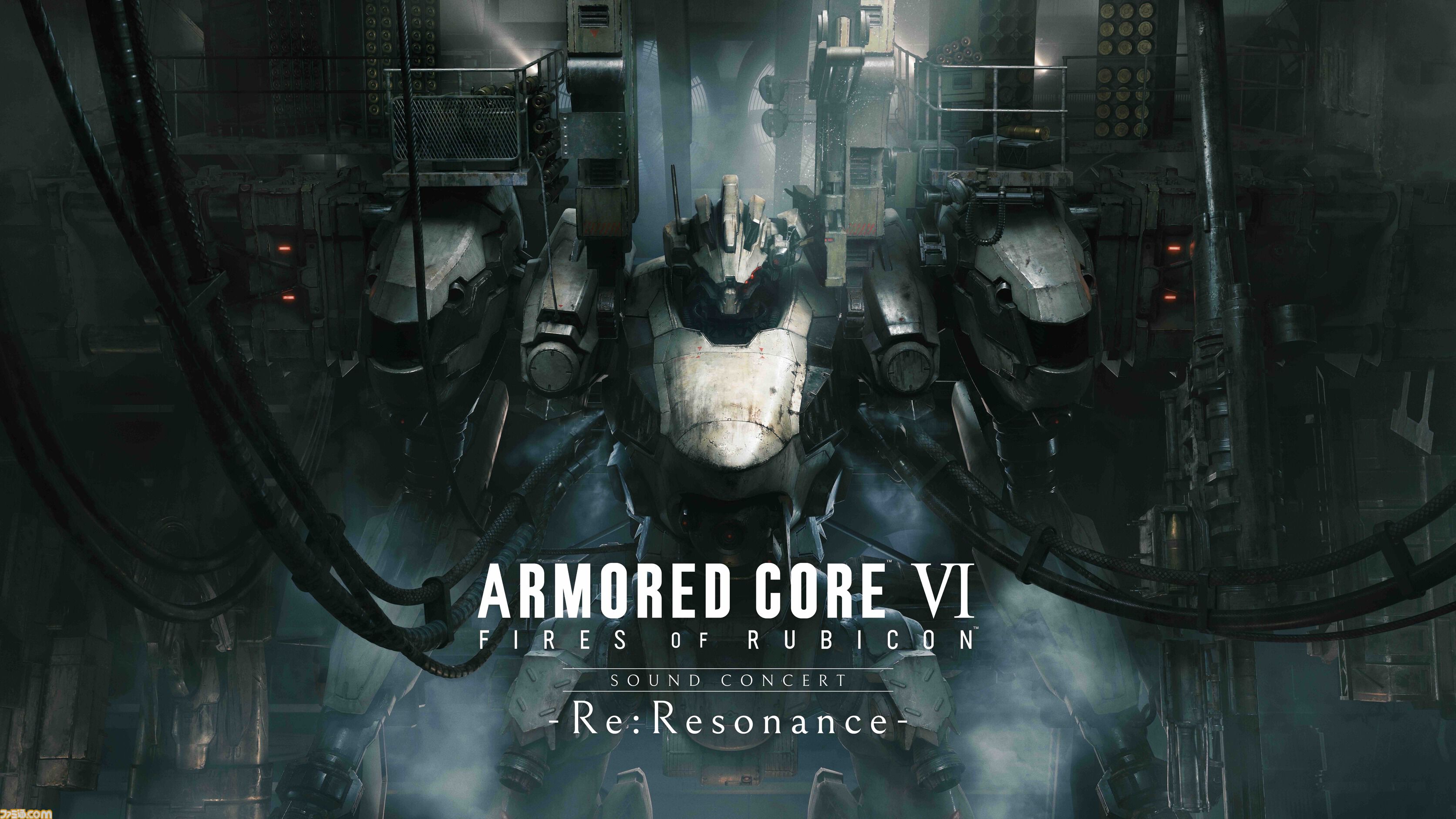 まとめ売り　アーマードコア6　知恵のかりもの af0fb27afa26c109494ad0063c28c6
