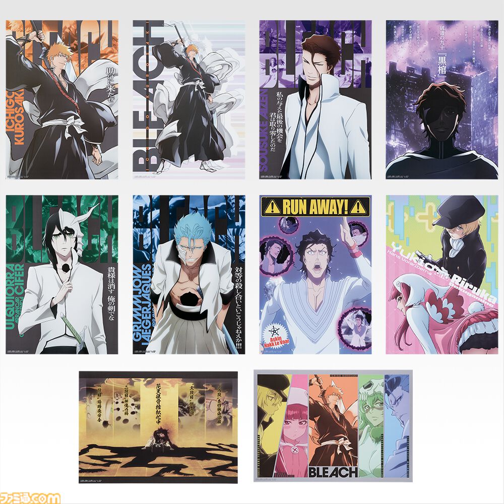 BLEACH』新作一番くじが本日（8/16）発売。涅マユリの小物入れ