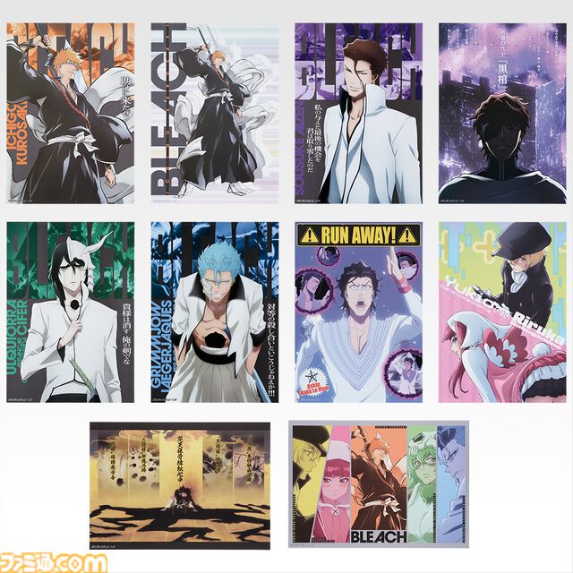 『BLEACH』新作一番くじが本日（8/16）発売。涅マユリの小物入れフィギュアがまんまるかわいい。ウルキオラやグリムジョーのMASTERLISEフィギュアも