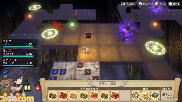 『神箱』ファミ通DXパック予約開始。エステラを彫刻した3Dクリスタルや描き下ろしB2タペストリーなどが付属