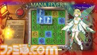 『神箱』ファミ通DXパック予約開始。エステラを彫刻した3Dクリスタルや描き下ろしB2タペストリーなどが付属