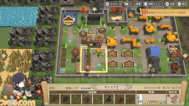 『神箱』ファミ通DXパック予約開始。エステラを彫刻した3Dクリスタルや描き下ろしB2タペストリーなどが付属