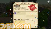 『神箱』ファミ通DXパック予約開始。エステラを彫刻した3Dクリスタルや描き下ろしB2タペストリーなどが付属