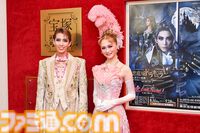 『悪魔城ドラキュラ』初の宝塚舞台化！ 『悪魔城ドラキュラ』～月下の覚醒～」東京公演がゲネプロリポート。アルカード VS シモン 禁断の主人公対決のゆくえは!?