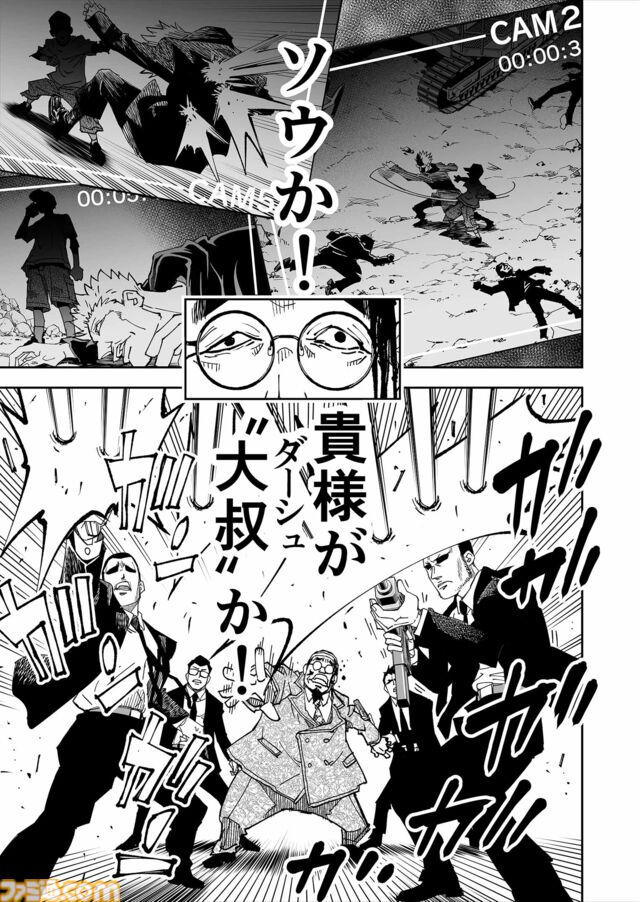 【漫画の裏側を語る！】『チェイサーゲーム』原作コラム 『デバッグルーム』シーズン2 第53回