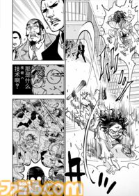 【漫画の裏側を語る！】『チェイサーゲーム』原作コラム 『デバッグルーム』シーズン2 第53回